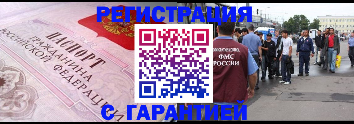 пропишу в квартире в Белоярске